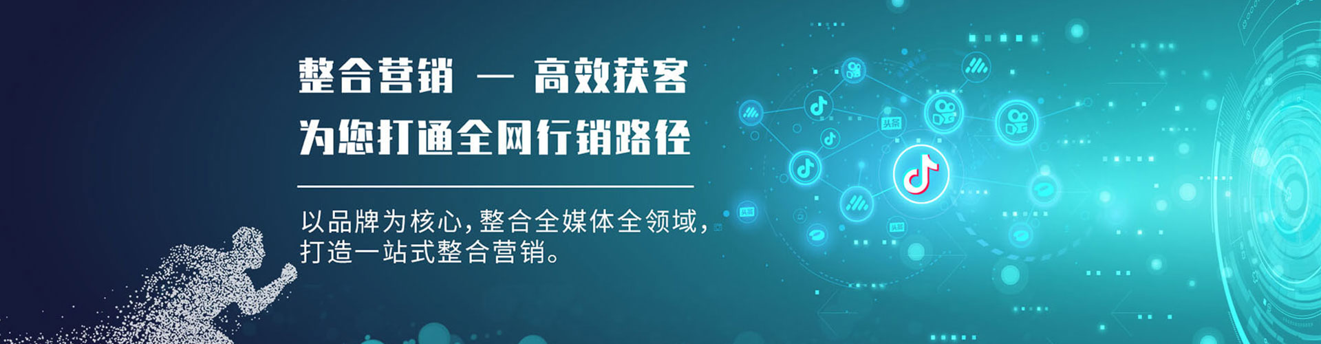 仁布sem广告