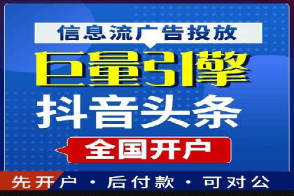创新信息流广告策略：从案例看投放效果的提升