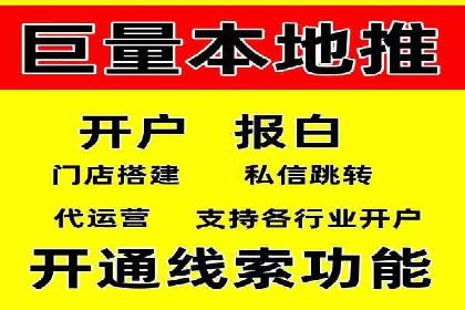 抖音信息流代理在电商行业的应用案例分析